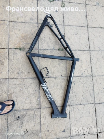 26 цола алуминиева рамка за велосипед колело bmc, снимка 6 - Части за велосипеди - 51385118