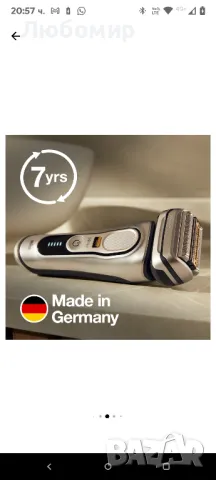 Самобръсначка Braun Series 9 Pro 9465cc Wet&Dry, 40.000 режещи, снимка 7 - Електрически самобръсначки - 49874219