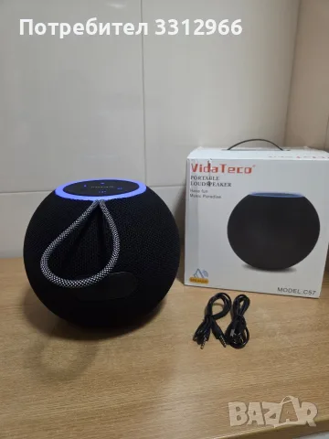 Нова Bluetooth колонка VIDA TECO C57 30W стерео звук RGB светлини IPX5 водоустойчива