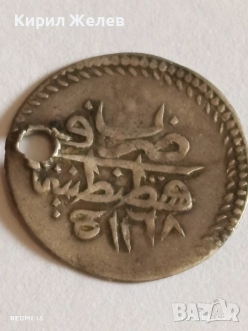 Сребърна монета 1 пара Османска Империя Султан Осман трети Константинопол 54248, снимка 6 - Нумизматика и бонистика - 53896539