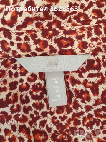 Дамска риза H&M, снимка 2 - Ризи - 42895593