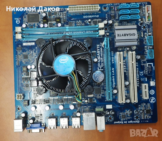 Четириядрен комплект 1156