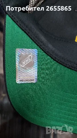 Мъжка шапка, снимка 10 - Шапки - 50364115