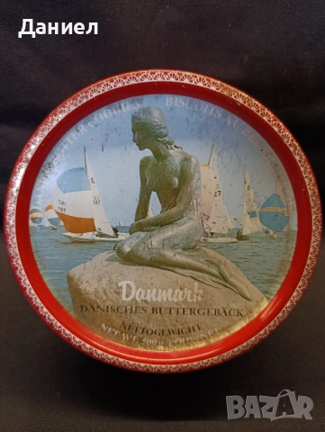 Голяма метална кутия , снимка 2 - Антикварни и старинни предмети - 51669071