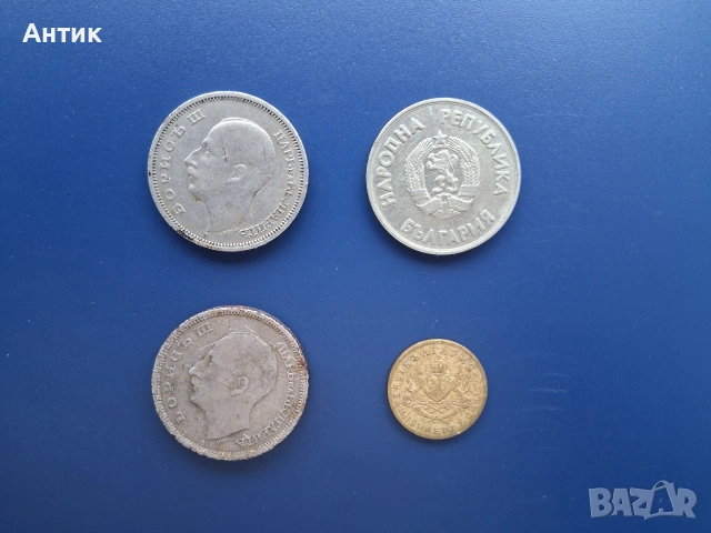 ЛОТ Стари Български Монети 50 Лева 1940 - 1943 г/ 1 Лев Зимни Олимпийски Игри 1987 г / 50 Ст.1937 г, снимка 5 - Нумизматика и бонистика - 53199458