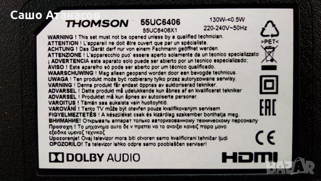 THOMSON 55UC6406 счупена матрица ,40-LE9216-PWA1WG ,ST5461D04-1-C-7 ,07-MT7662-MA0G,40-MT58DU-MAB4HG, снимка 3 - Части и Платки - 33924867