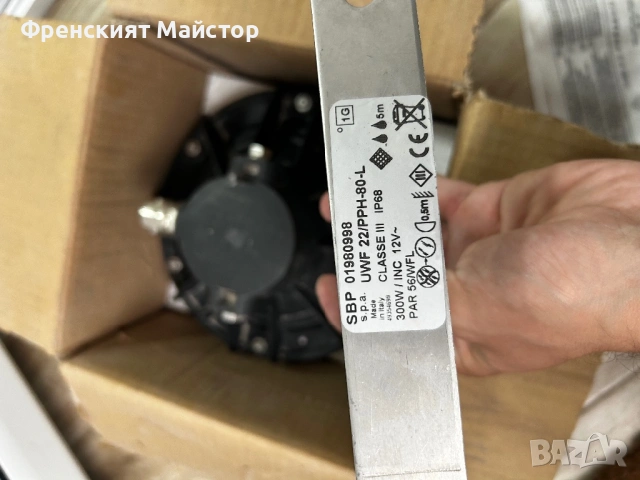 Фар за мотор, снимка 5 - Аксесоари и консумативи - 54128795