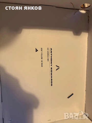 Маратонки adidas  Anthony Edwards, снимка 6 - Маратонки - 53890467