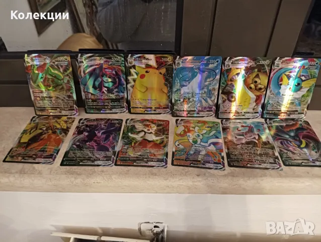 Разнообразие от карти на Покемон Pokémon cards ЧАСТ 2