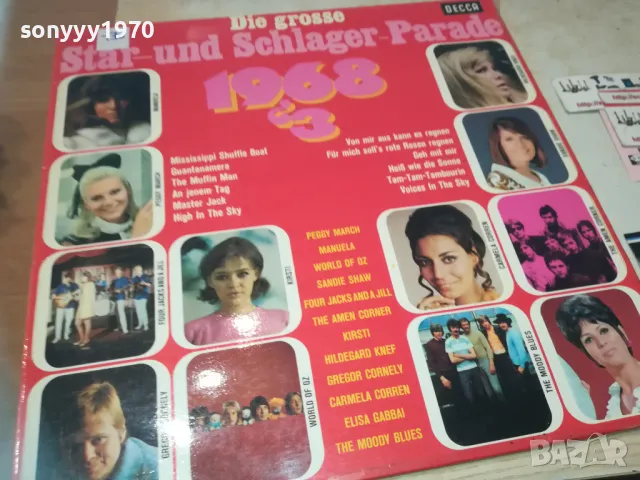 GROSSE SCHLAGER 1968-ПЛОЧА 1709241212