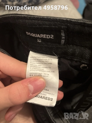 Черни дънки Dsquared, снимка 7 - Дънки - 56510237