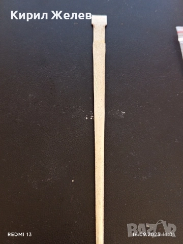 Винтидж част от прибор за хранене красиво орнаментиран за КОЛЕКЦИЯ 50594, снимка 7 - Други ценни предмети - 51729885