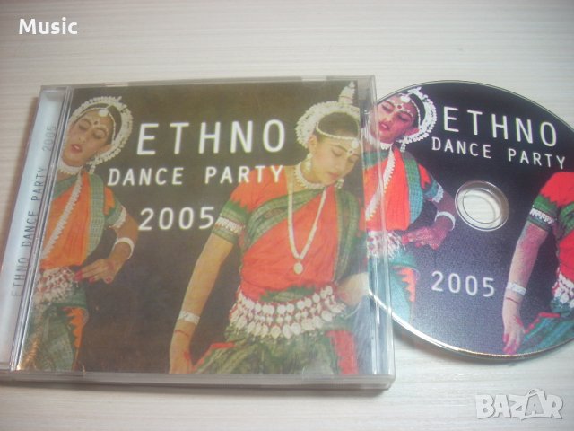 Ethno dance party 2005 - диск