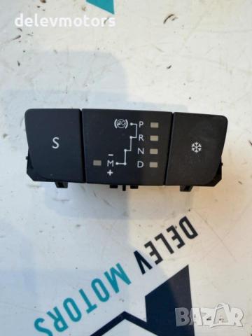 96770535ZD00 превключвател, индикатор за скорости от Peugeot 308 (T9), 1.6 BlueHDi, двигател BHZ 