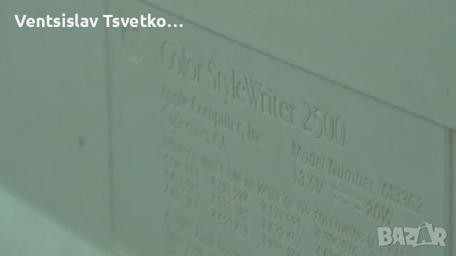 Apple Color StyleWriter 2500 M3362 Printer цветен мастиленоструен принтер, снимка 4 - Принтери, копири, скенери - 44489828