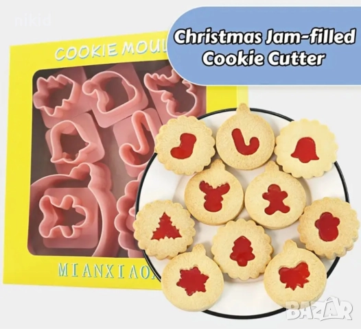 сет Коледни линцер линцери сладки форми резци резец форма за сладки тесто бисквитки малки и големи, снимка 3 - Форми - 52853704