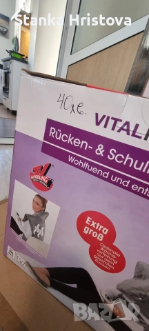 Електрическа подложка за гръб VitalMaxx. , снимка 2 - Друга електроника - 52847281