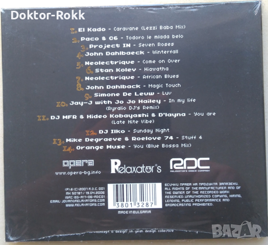 Relaxator’s Opera-tion Lounge vol. 1 [2006], снимка 2 - CD дискове - 44701555