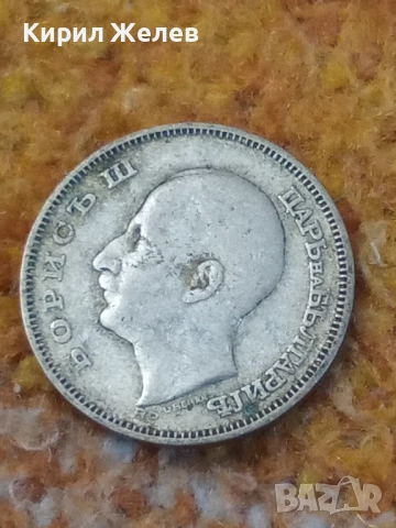 Сребърна монета 20 лева 1930 година 34501, снимка 6 - Нумизматика и бонистика - 52314470