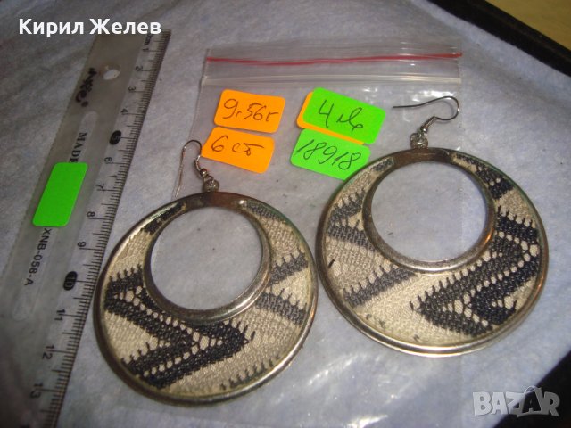 СРЕБРИСТИ РЕТРО АРТ ОБЕЦИ МЕТАЛ и ТЕКСТИЛ 18918, снимка 3 - Обеци - 36593388