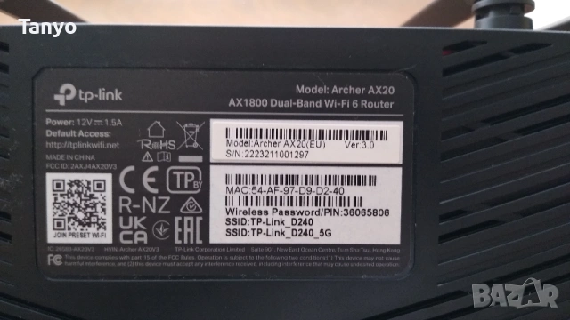 Рутер TP‑Link Archer AX20 (AX1800), снимка 3 - Рутери - 54222535