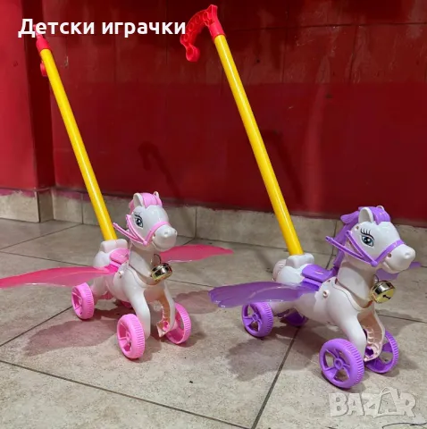 Буталка кон с блестящи крила, играчка за бутане