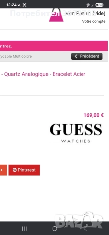 часовник GUESS, снимка 12 - Луксозни - 52804486