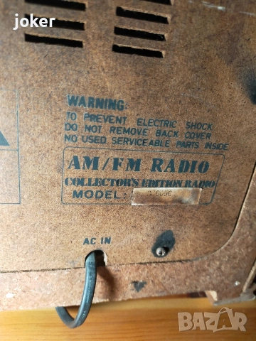 Стара радио , снимка 4 - Антикварни и старинни предмети - 54012338