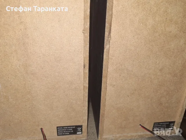 тонколони Philips , снимка 8 - Тонколони - 56051186