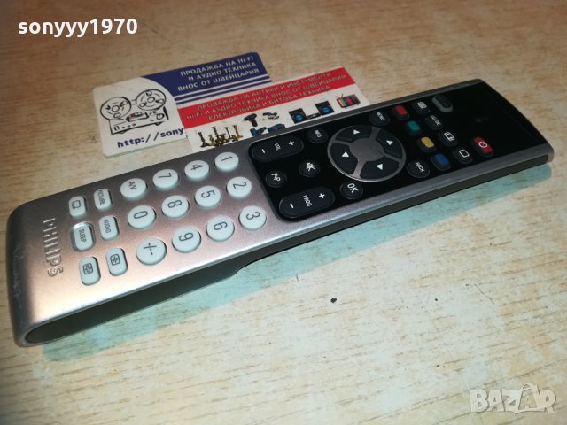 philips remote-внос sweden 2910202010, снимка 17 - Дистанционни - 30602621