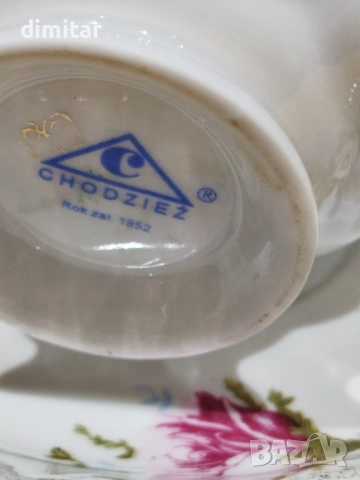Порцеланов   сервиз за кафе 🍵🌹🍵🌹„CHODZIEZ “POLAND , снимка 6 - Сервизи - 53123130