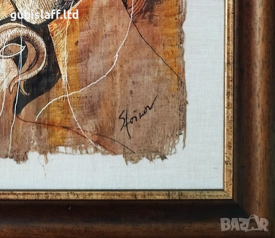 Картина "Човек и природа", проф. Стоимен Стоилов, снимка 2 - Картини - 53969343