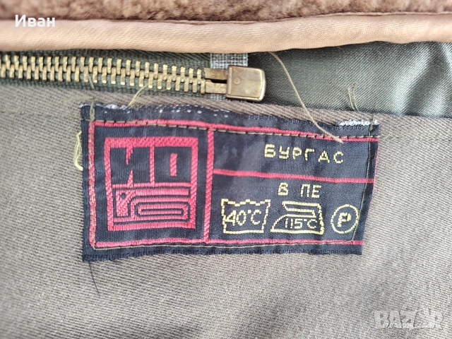 военни шуби , снимка 8 - Якета - 54229681