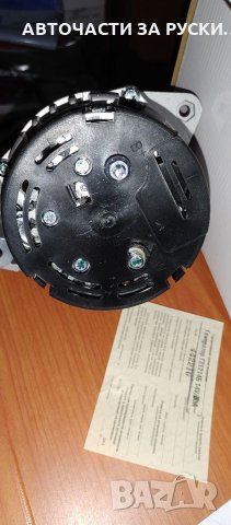 Генератор Лада Нива нов