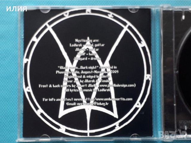 Nycticorax – 2006 - Black Raven... Dark Night(Black Metal), снимка 4 - CD дискове - 42910532