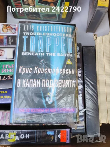 Видео касети оригинални , снимка 12 - Други жанрове - 55910784