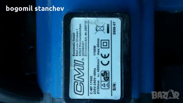 Фугорез 1700 W  Немски, снимка 3 - Други машини и части - 30110831