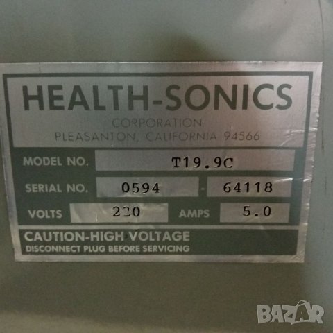 Ултразвуково почистващо устройство , снимка 3 - Друга електроника - 39885627