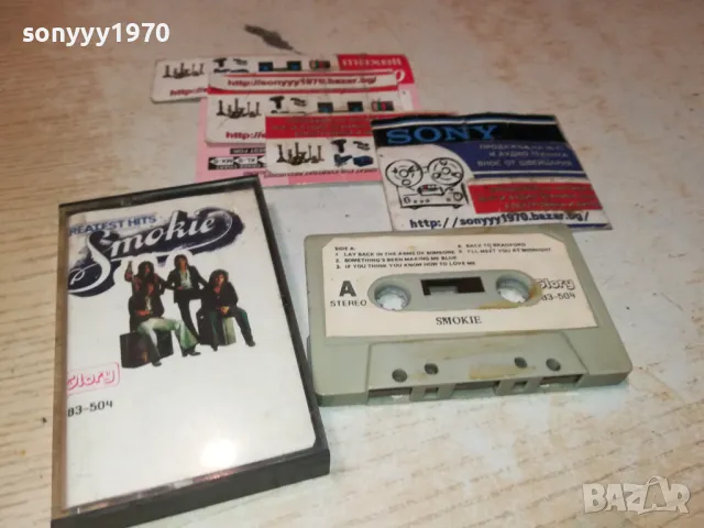 SMOKIE-ORIGINAL TAPE 1512241910, снимка 5 - Аудио касети - 48358137
