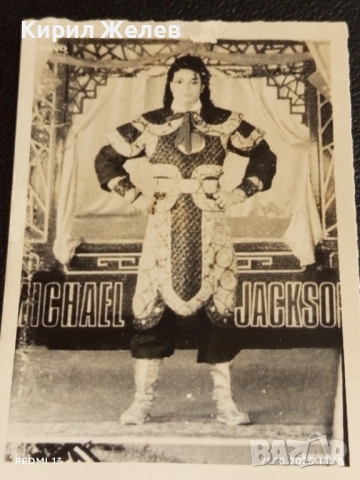 Винтидж рядка снимка картичка на ПОП ИКОНАТА Michael Jackson за КОЛЕКЦИОНЕРИ 51223, снимка 5 - Колекции - 52130069