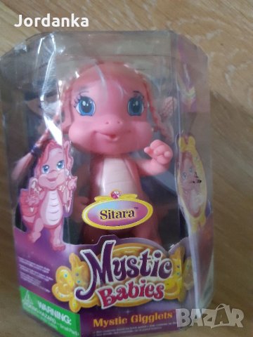 Оригинални понита и дракончета, снимка 10 - Кукли - 17346190