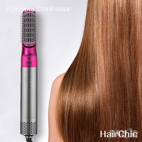 HAIRCHIC сешоар за стилизиране на коса 5в1, снимка 3 - Аксесоари за коса - 52048907