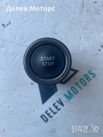 Бутон старт стоп 285905306R от Renault Kadjar 1.3 TCe 140 кс., 6 ск., двигател H5H470, 14 000 км