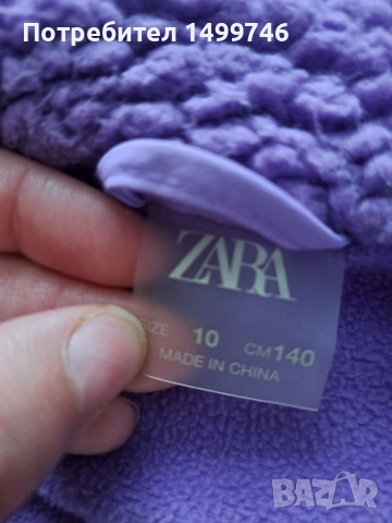 детско яке, снимка 3 - Детски комплекти - 53062225