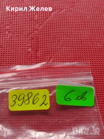 Монета 2 райхсфенинг 1939г. Германия Трети Райх с СХВАСТИКА за КОЛЕКЦИЯ 39862, снимка 9 - Нумизматика и бонистика - 42819996