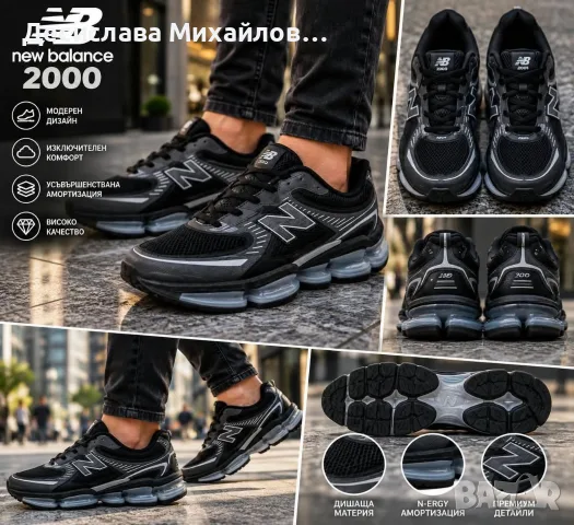 Мъжки маратонки 40-44 Внос от Турция Доставка до 3 дни с преглед и тест 