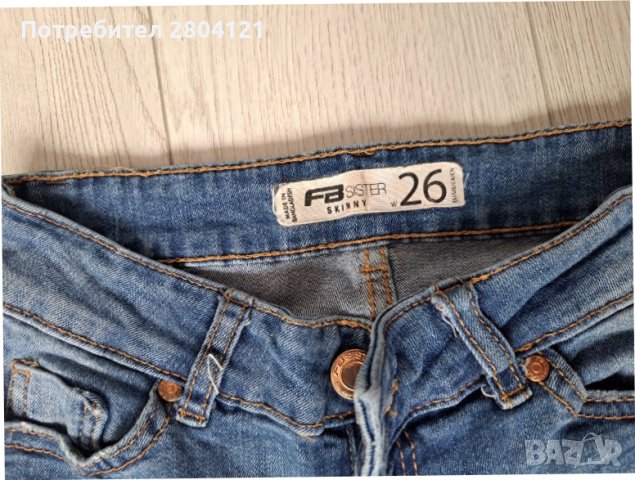 Тъмносини дамски дънки, снимка 4 - Дънки - 40854143