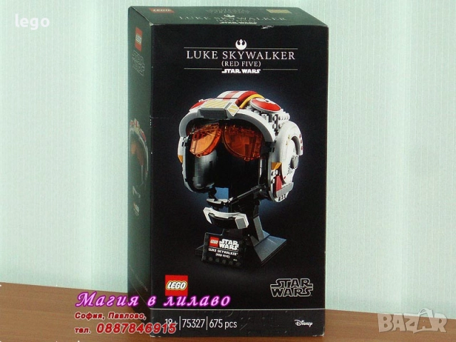 Продава LEGO Star Wars 75238 75257 75265 75290 75299 75312 75313 75321 75323 75324 75325 75326 75327, снимка 13 - Конструктори - 47670716