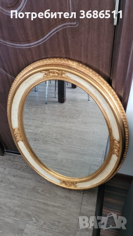 Масивно огледало