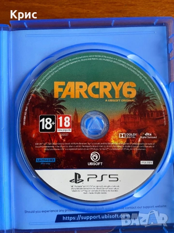 Игра За PS5 Far Cry 6, снимка 5 - Игри за PlayStation - 53053894